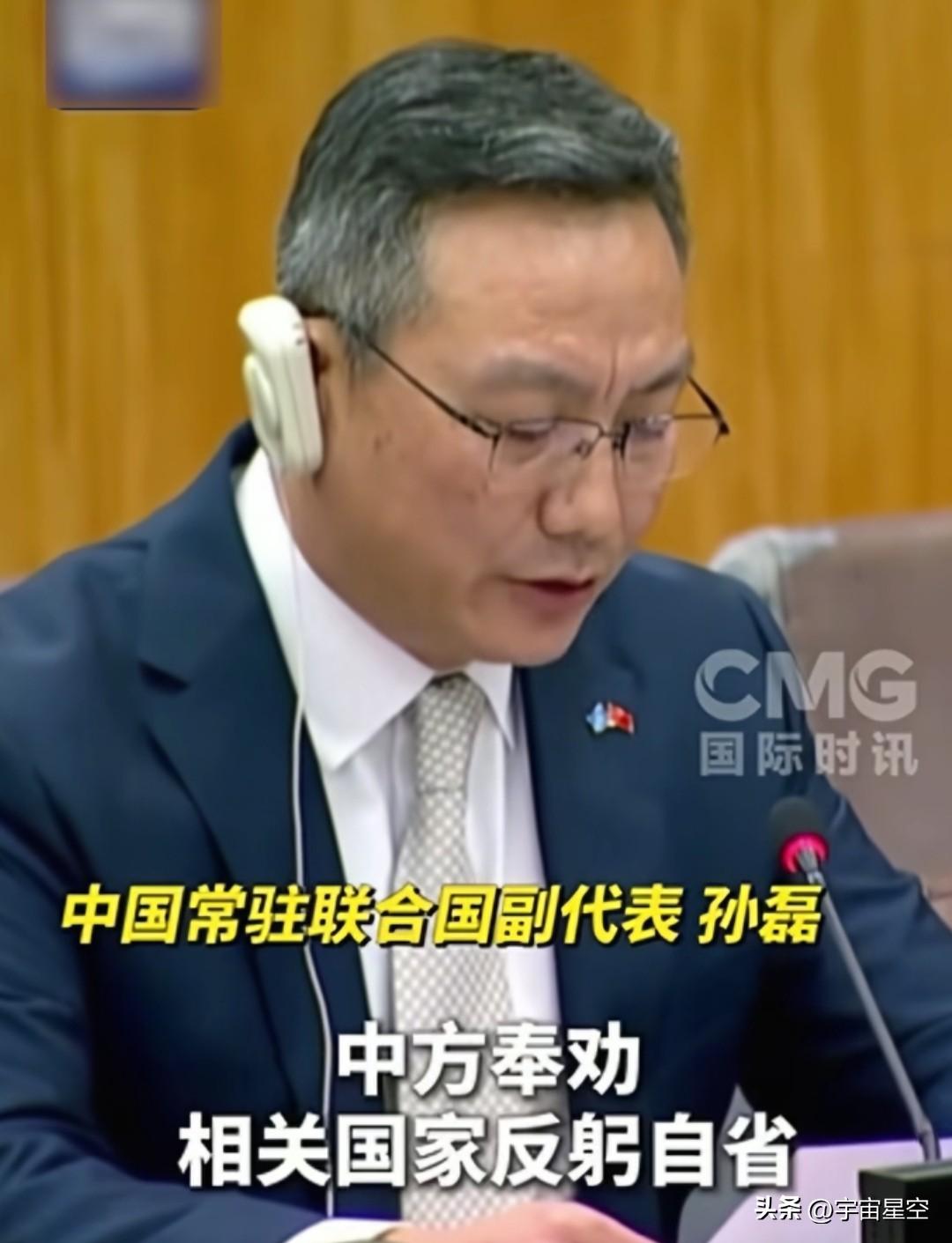 直接了当，挨个点名
岛国不服气，被二次点名
像极了老师批评学生的场景，想当刺头的