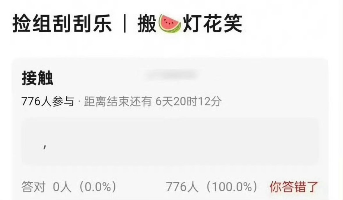 🍉灯花笑定了田曦薇。我欲乘风也是她。手握两部大ip，她真的上位了。95花的格局