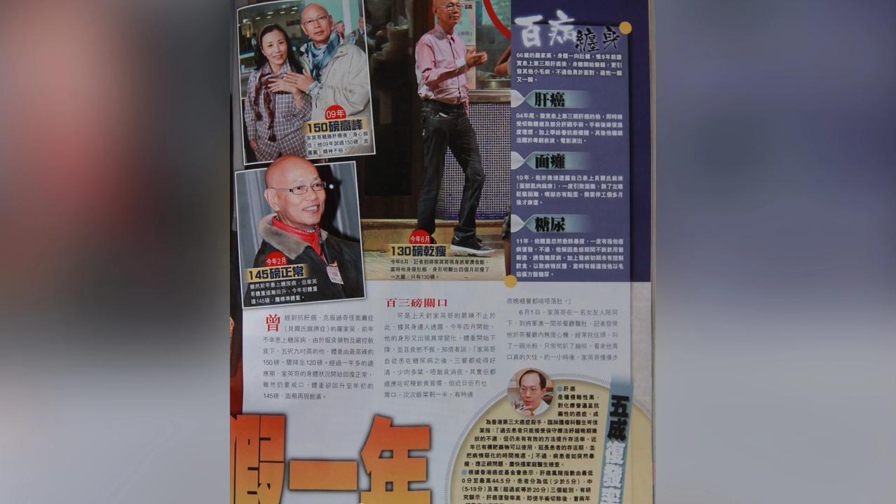 罗家英这是演“唐僧”不过瘾，改玩“性别大冒险”啦？注射女性荷尔蒙，是想变身温柔版