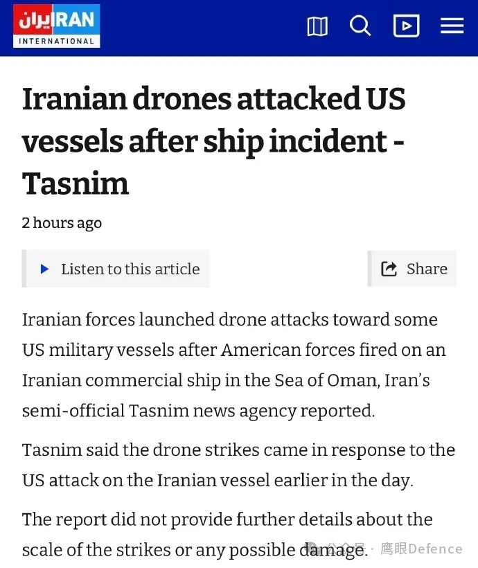 中东局势 伊朗货轮强闯美军封锁失败，可以看作是阿亚图拉政权对特朗普的一次挑战，或