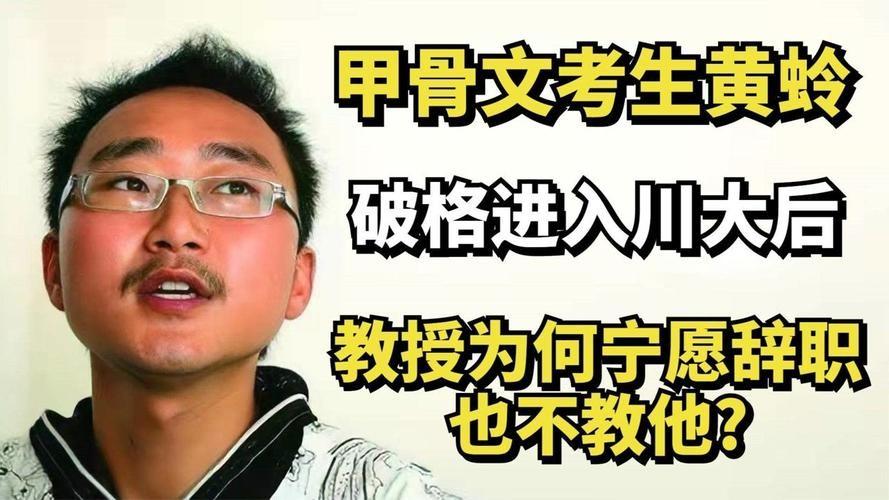2009年，一位四川考生的高考作文因为字迹无法辨认，特地请来了专家，经过鉴定，确