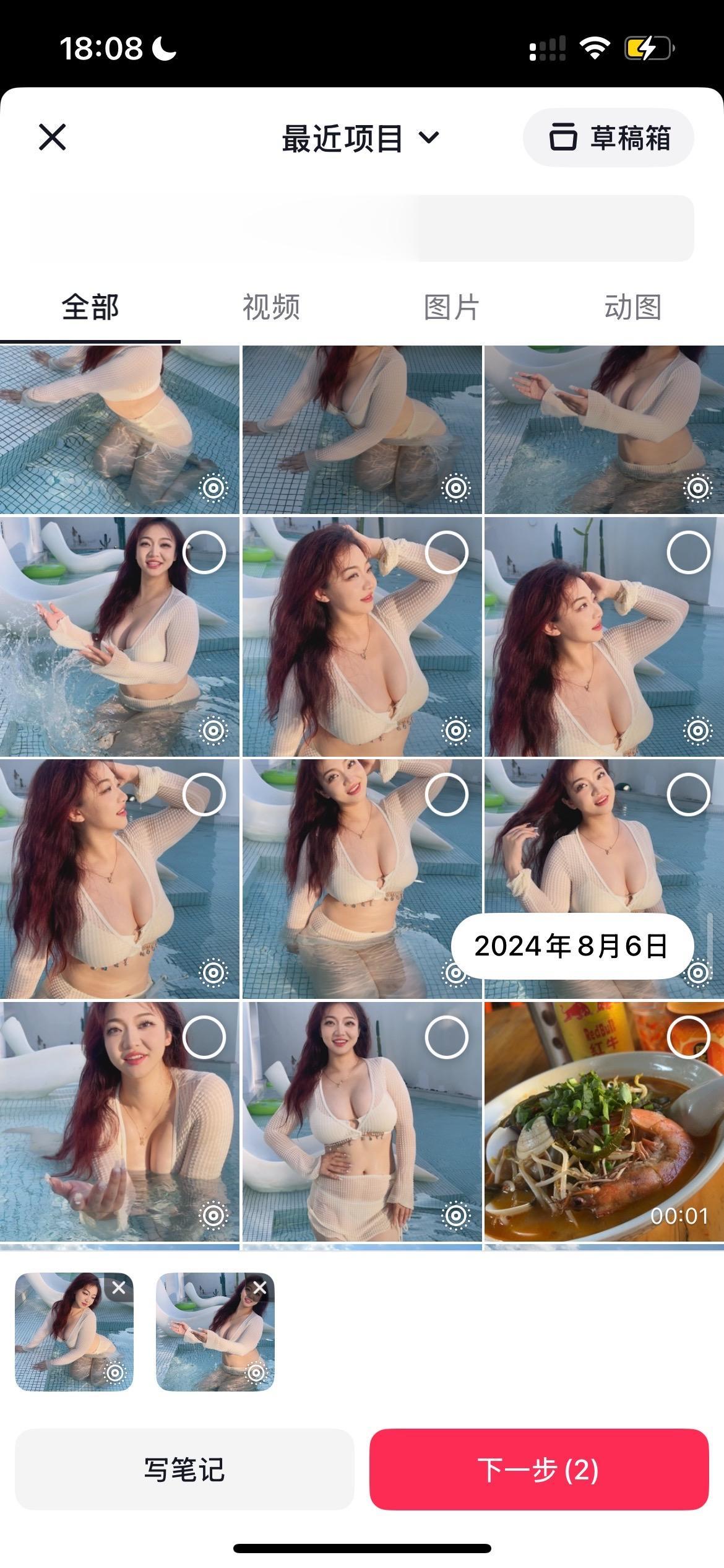 泳衣👙