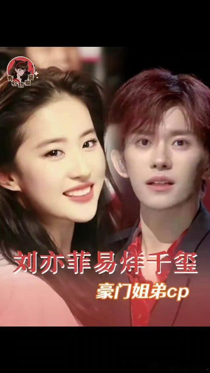 这两张脸放在一起拿什么输这对神仙姐弟又合作上了 这两张脸放在一起拿什么输 