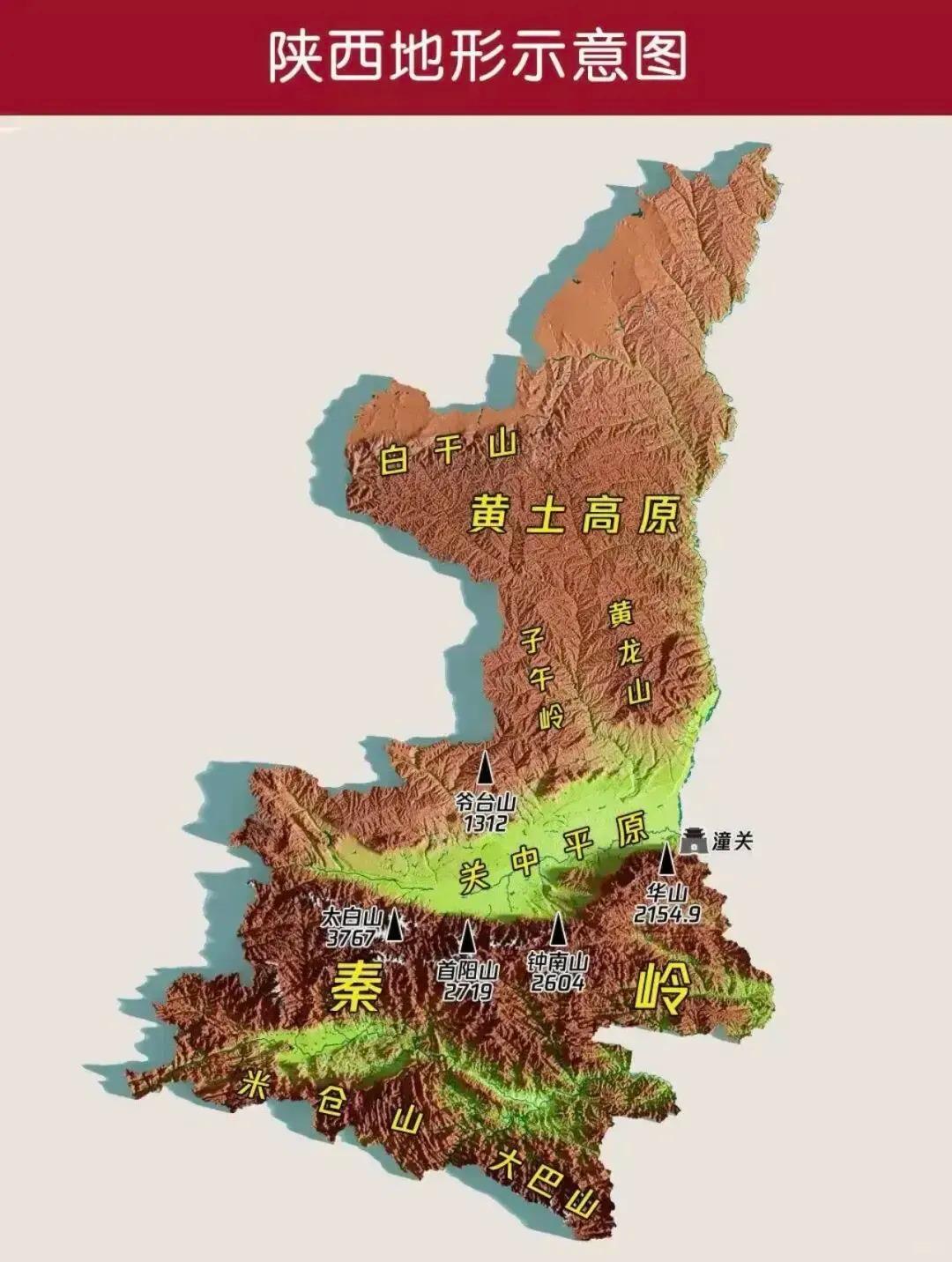 大多数外人对陕西的偏见停留在两派，关中派眼里陕西就是西安的城墙、兵马俑和油泼面，