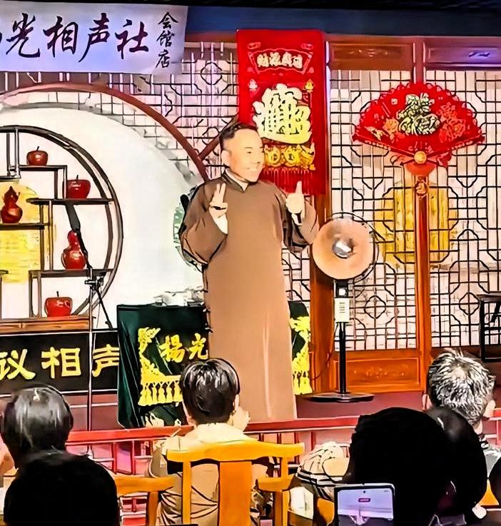 台下喊了一句“杨老五”，杨议骂了三分钟。骂完，他道歉了，演出继续。

“你是什么
