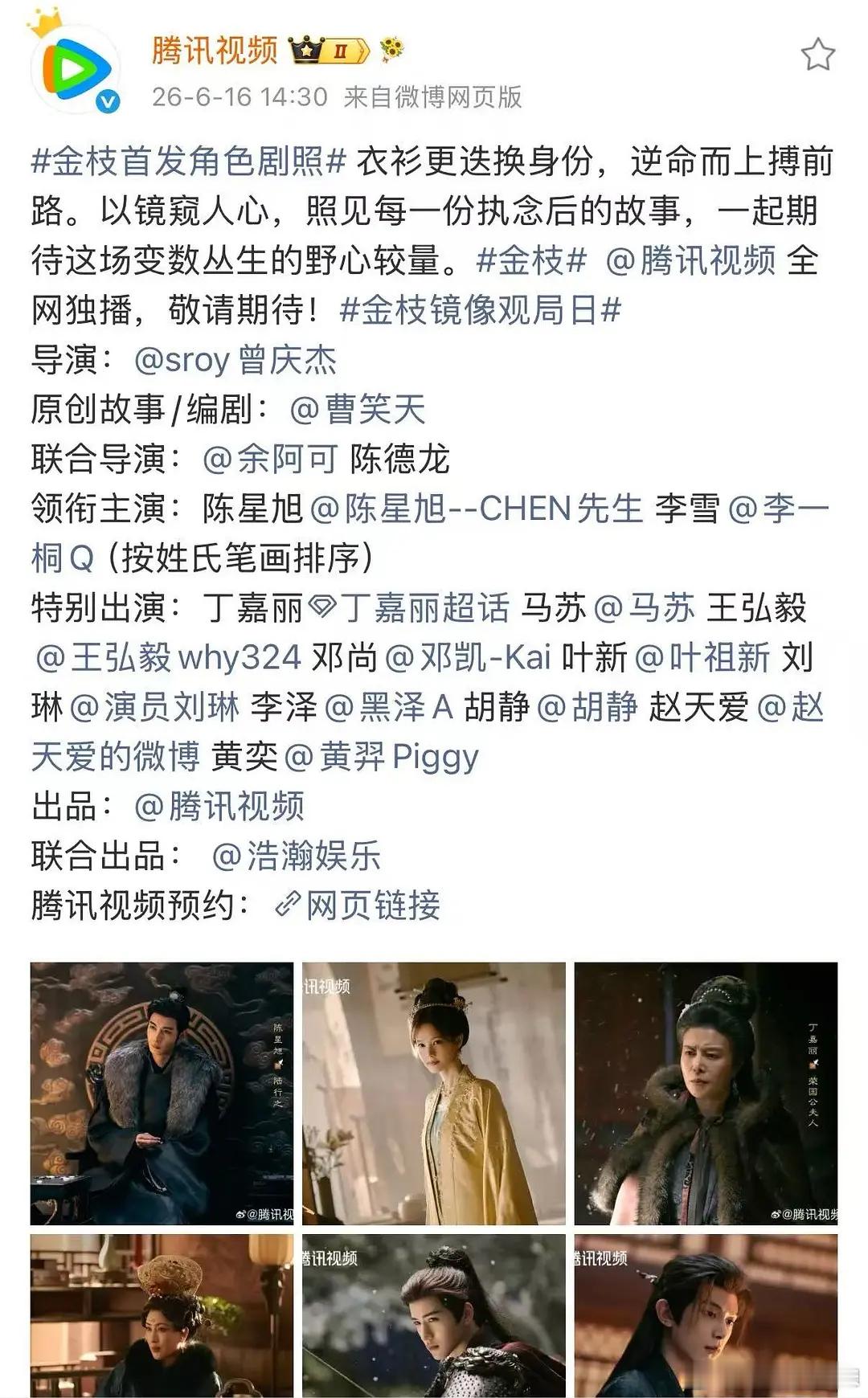 广电新规第一天，李一桐变李雪，张凌赫变张家玮，林允变费霞。这届网友集体懵：原来你