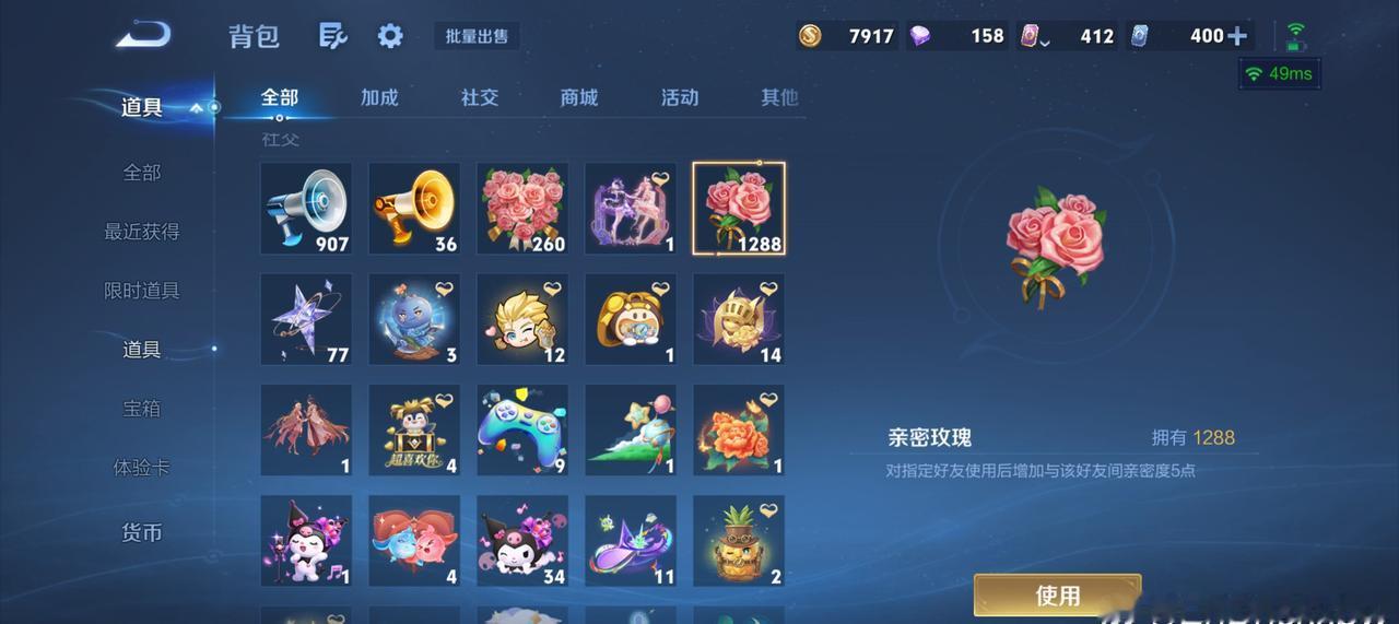 等小号三千小花就彻底收手不抽任何亲密度道具了[好运连连][好运连连] ​​​