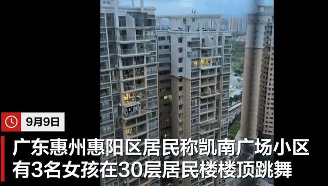 “吓得腿都软了！”广东惠州一位女子在家中休息，本来只是走到阳台透透气，没想到无意