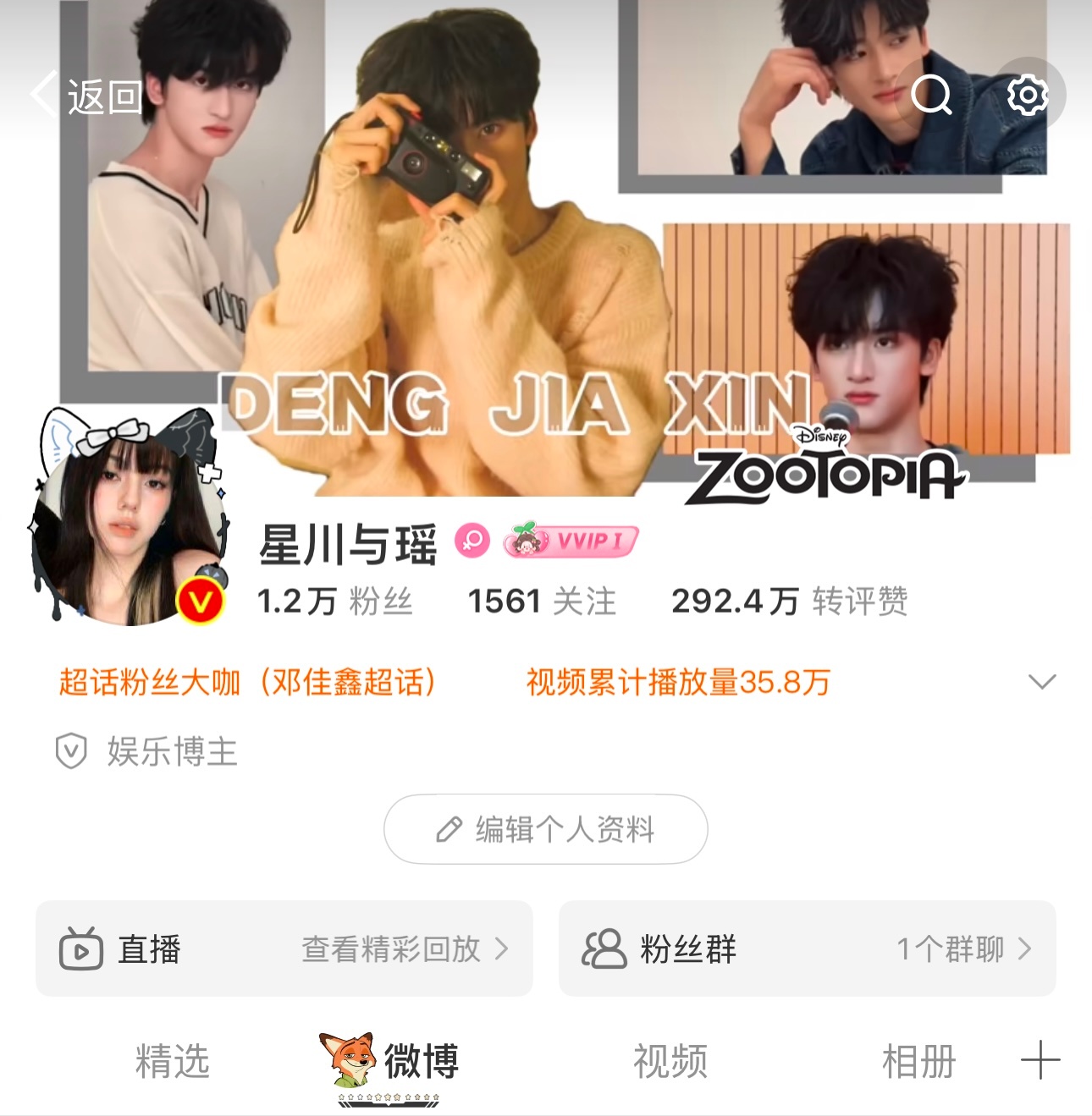 “恰好合拍 同频共振”