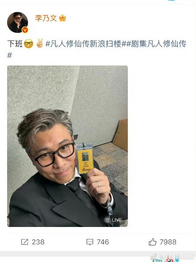 放过这个五十岁的李乃文吧，评论区怎么叫出来老婆的？李乃文回家打开评论区后天塌了 