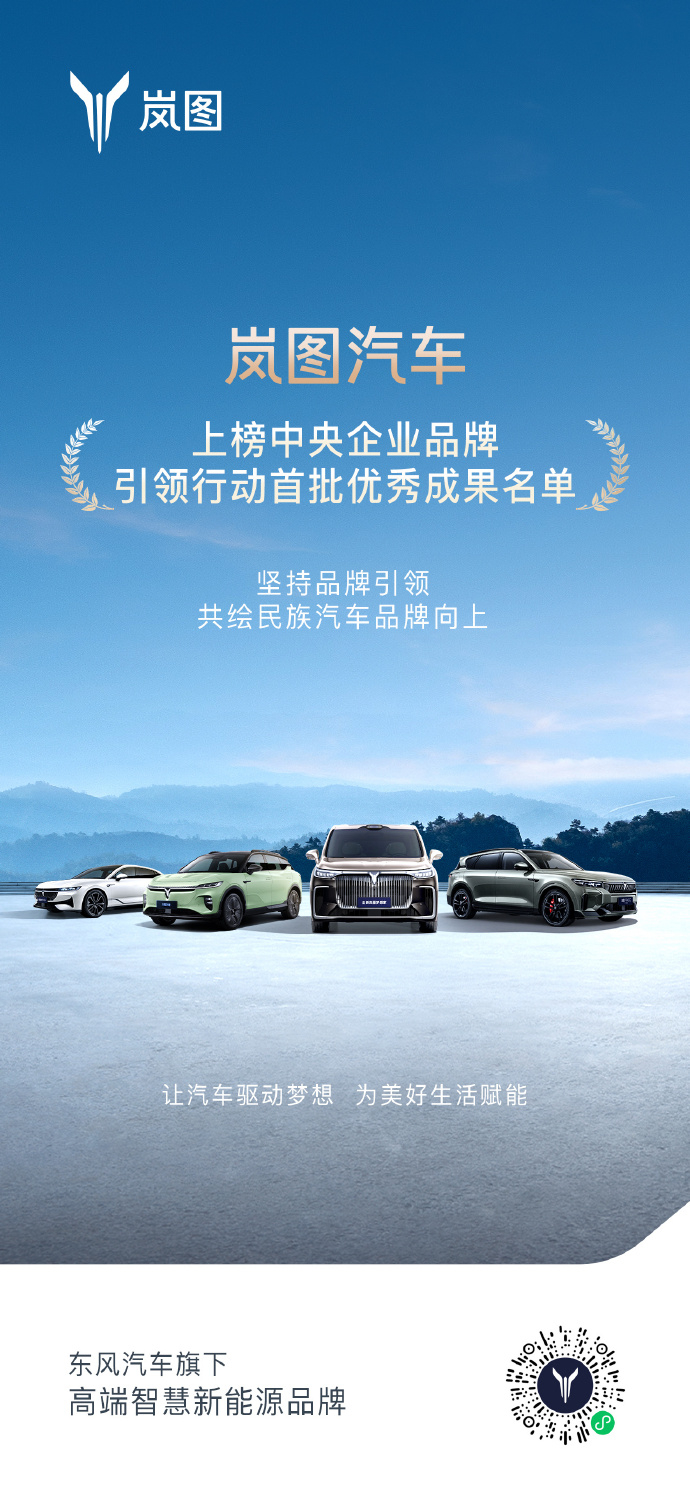 最近国务院国资委发布的央企品牌引领行动首批优秀成果，其中包括华龙一号、神舟飞船、