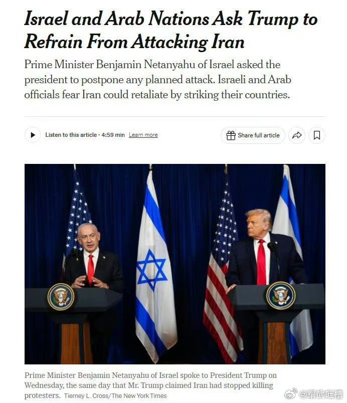 以色列让美国先别打伊朗，拦截弹还没准备好意思就是等准备好了拦截弹就可以打了以色列