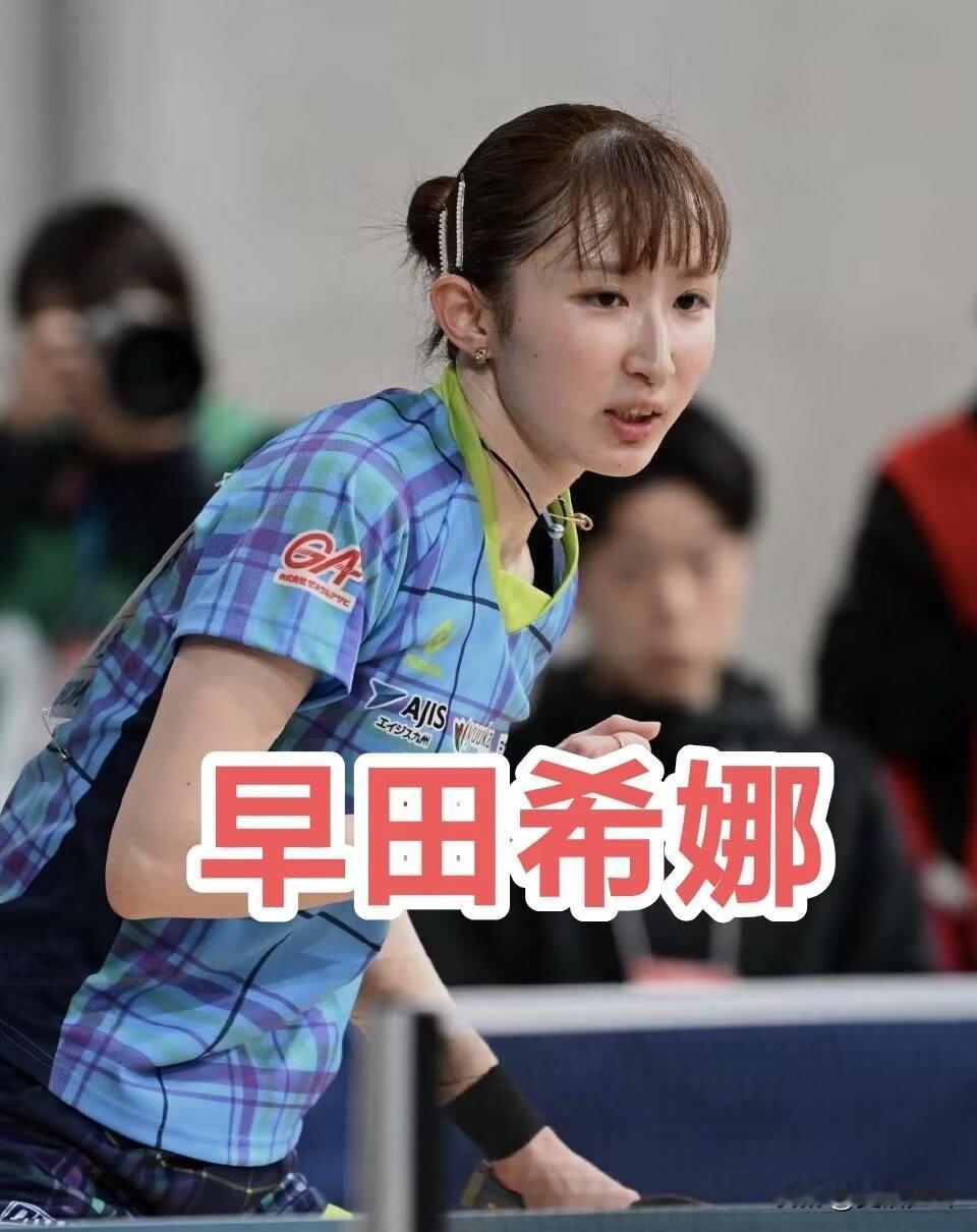 2025-2026赛季日本乒乓球T联赛：
女子组：2.14
【日本生命4-0九州