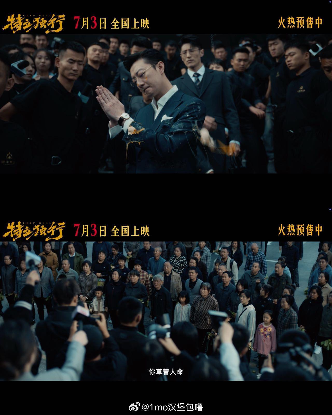 白敬亭新片成年人的身不由己《特立独行》真的有点东西，好笑又扎心，荒诞里全是现实，