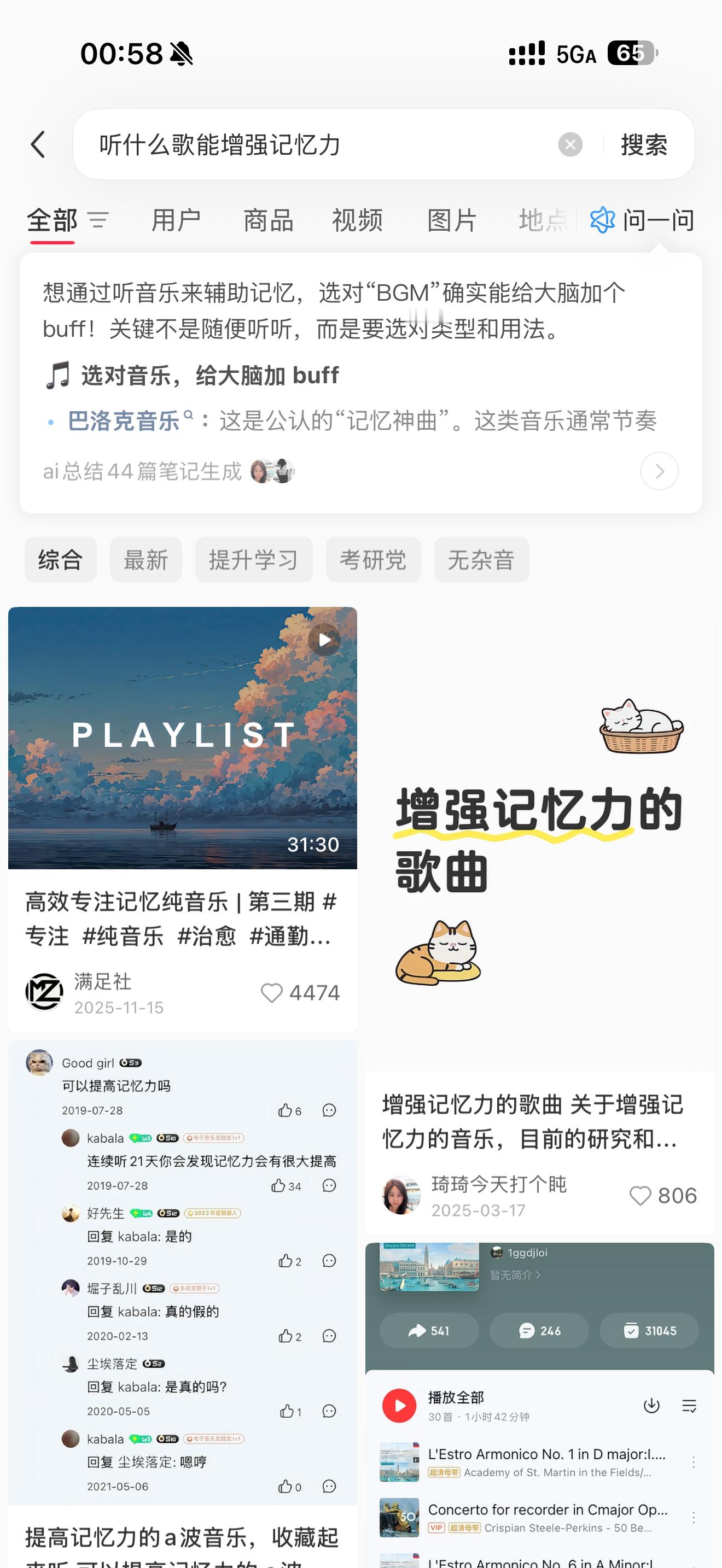 呃我已经在呃 