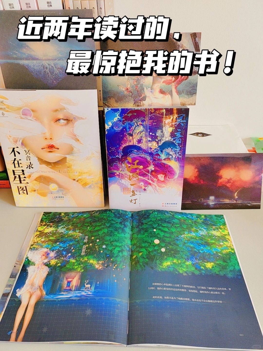 这套视觉小说简直封神！精彩到想捶床！