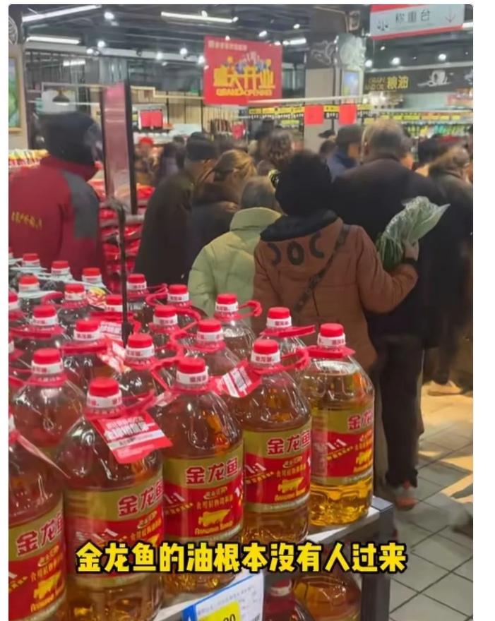 金龙鱼，今天真的让我开了眼。

今天去超市，金龙鱼油整排都摆满了，周围的人多，但