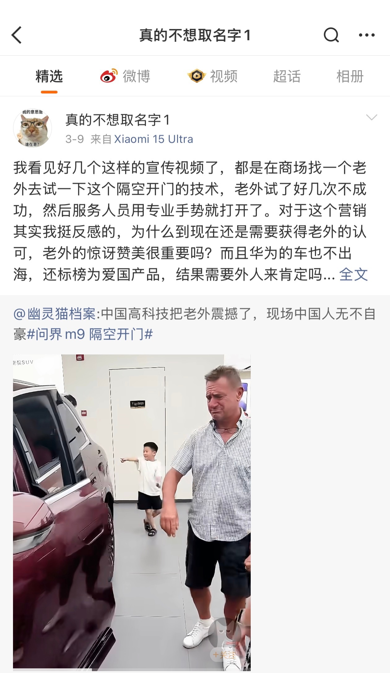 怎么每次都是…… 