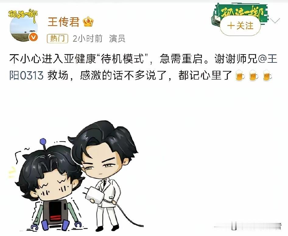 真是飘了，不久前获得东京影帝的王传君竟然辞演了《千里江山图》。
王传君真的太突然