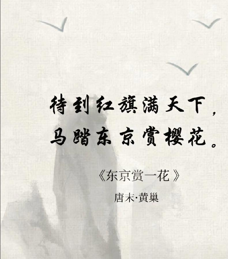 日本学者一句话揭露真相，
二战失败并非因原子弹，
而是被中国拖垮

一位日本学者