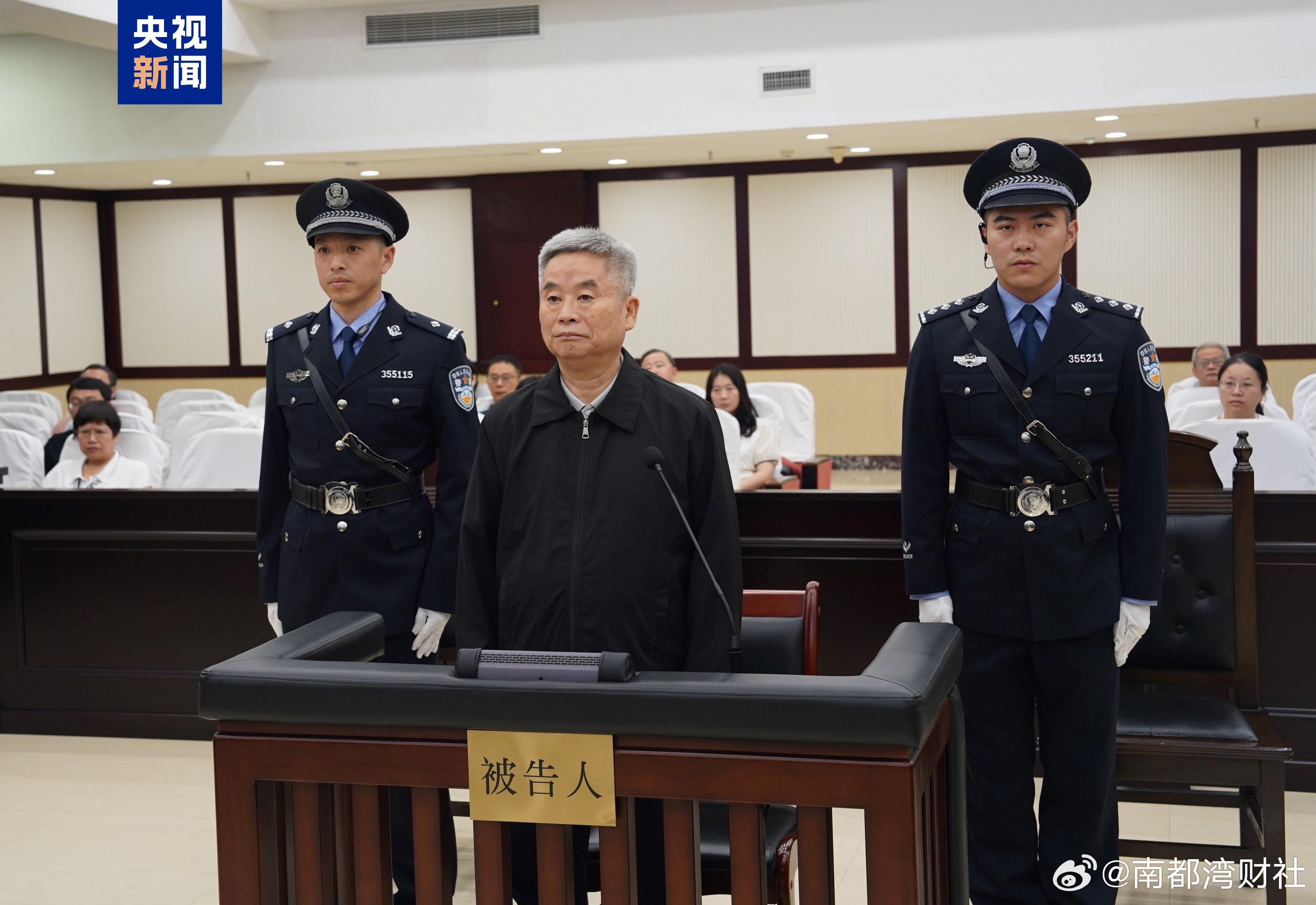#楼文龙一审被判无期##农行原副行长楼文龙一审被判无期# 【受贿8451万 中国