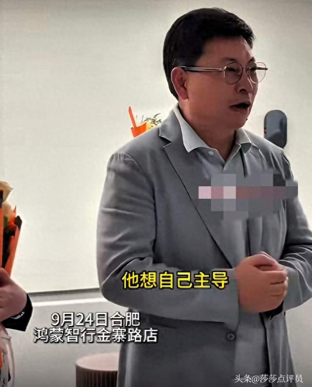 余承东合肥声明，华为并非有意放弃，问界主导权发生转变？