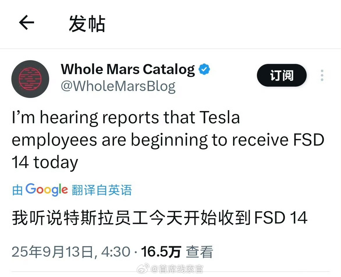 特斯拉 FSD v14 今天开始向内部员工推送。特斯拉fsd308_IO新能源汽