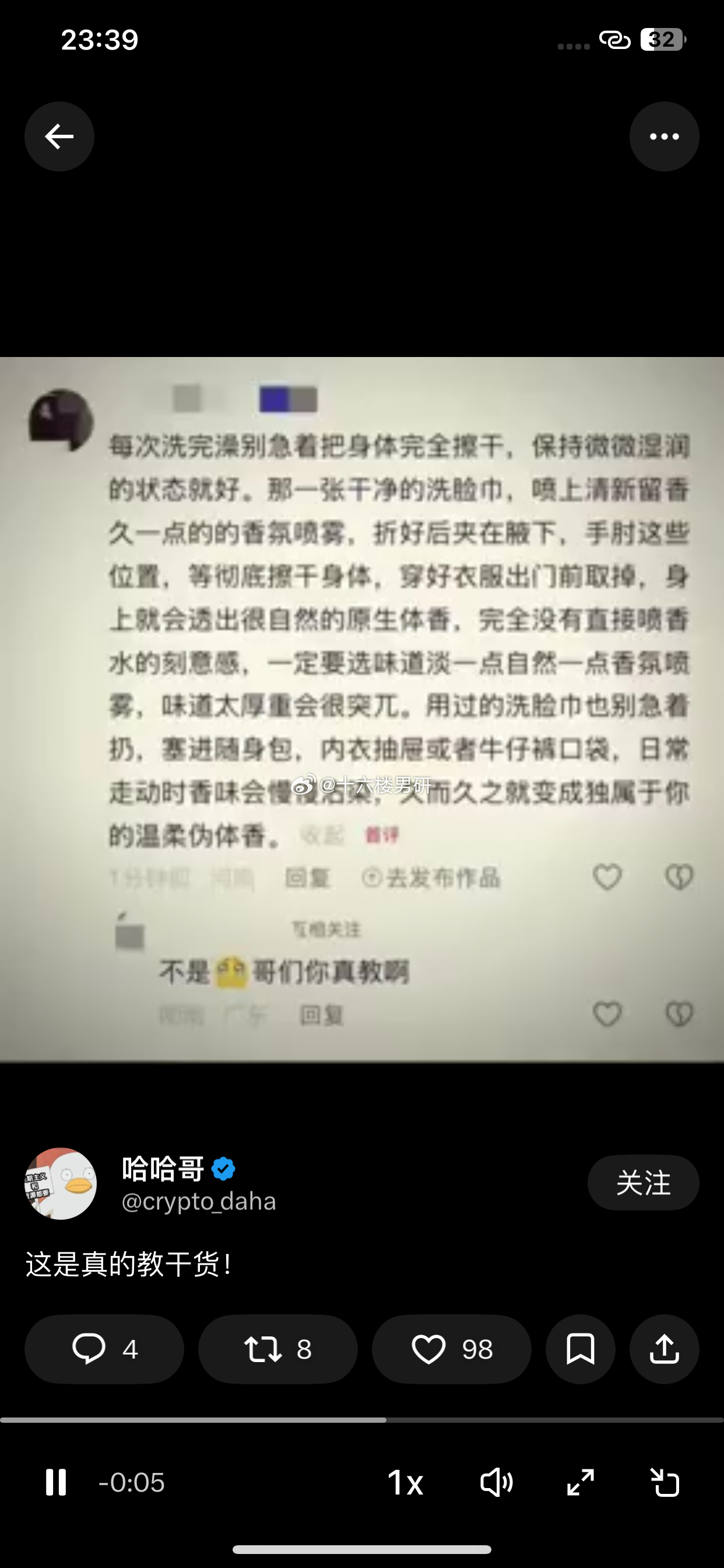 这画质 有点年头 