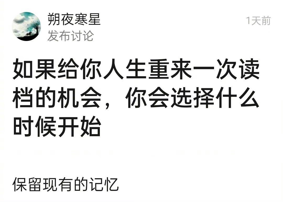 你什么时候会选择 ​​​