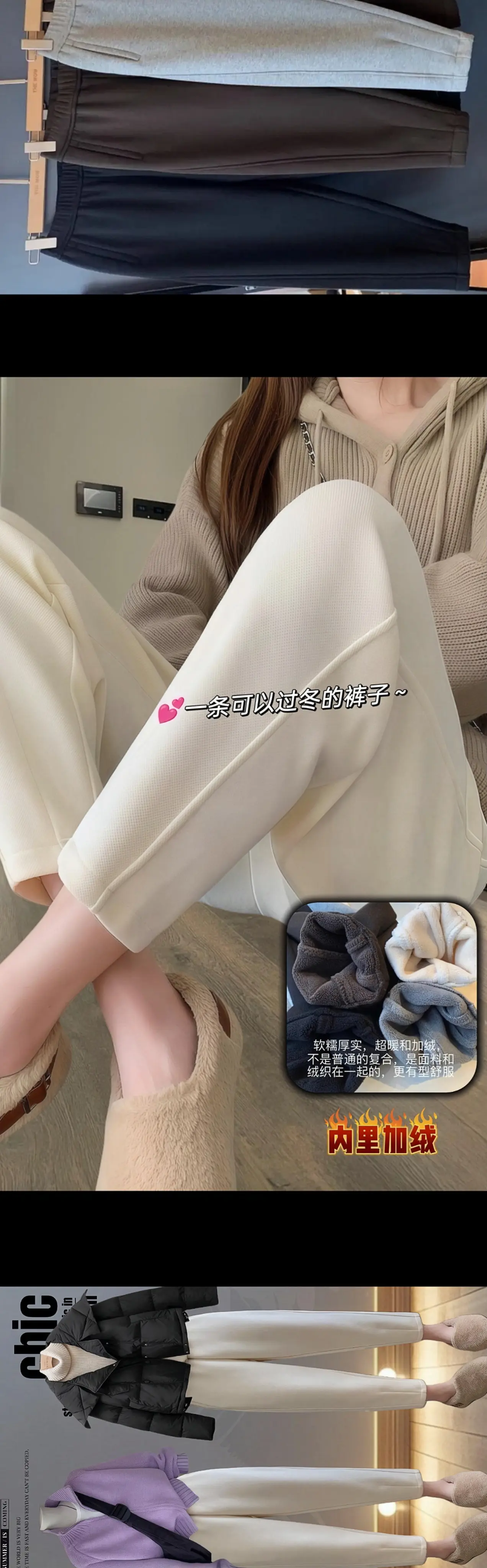 姐妹们~这条超舒服的哈伦裤来啦！ 加绒加厚一条就可过冬，裤型显瘦显腿长...