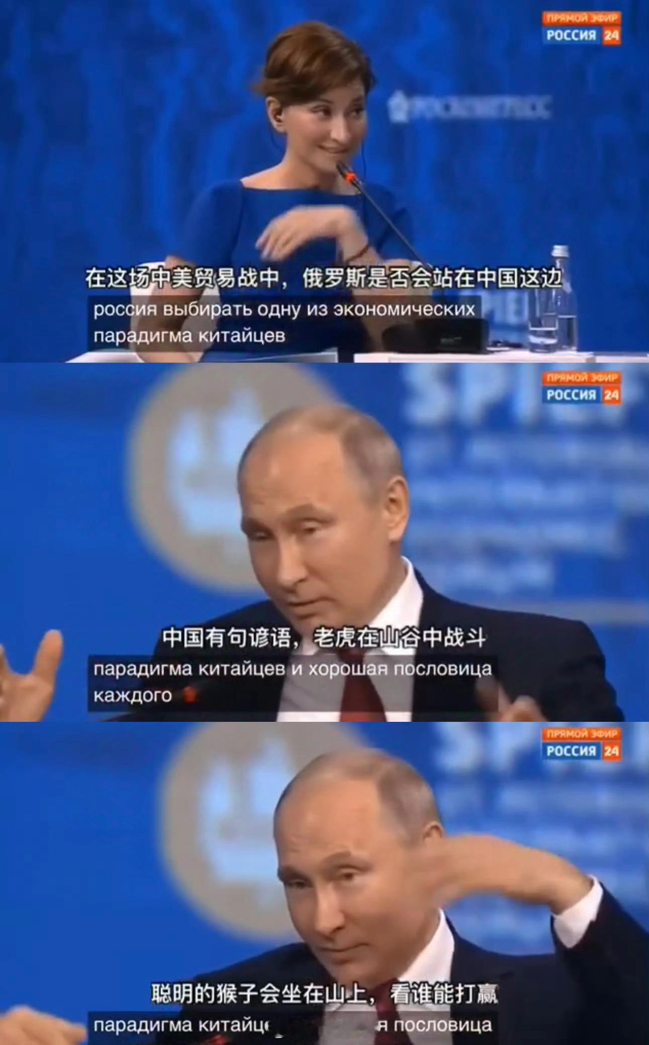 没有永远的朋友，只有永远的利益。当然以后中美有什么交锋的话，俄罗斯能保持中立，就