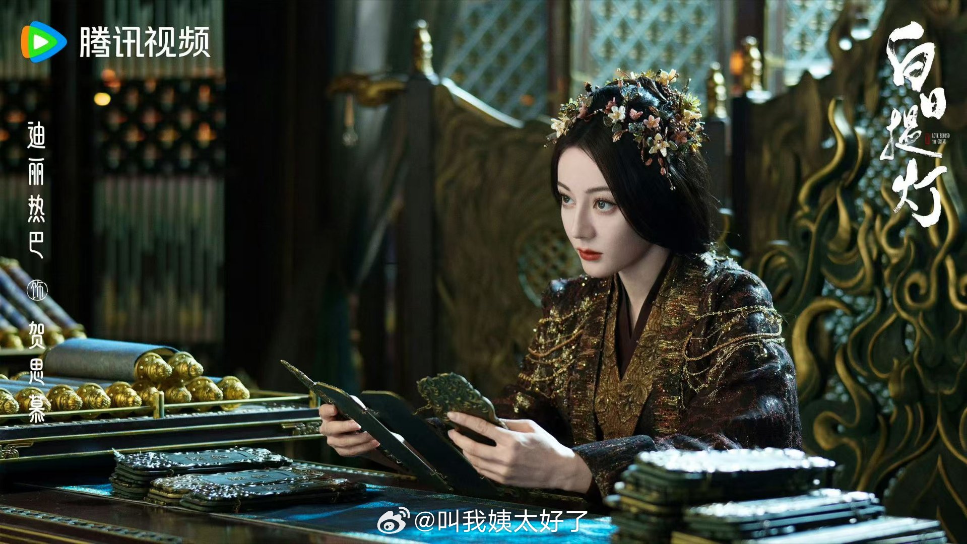 白日提灯目前故事线推进的还行吧，今晚剧情回到归墟，可以再期待一下后面白日提灯