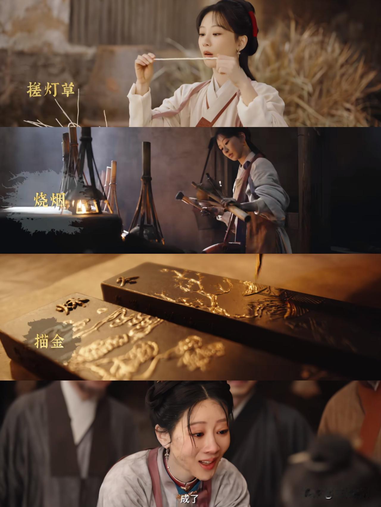 杨紫的一句“成了”
我就知道这部剧也要成了
别人家的都是甜甜恋爱
这边女主事业型