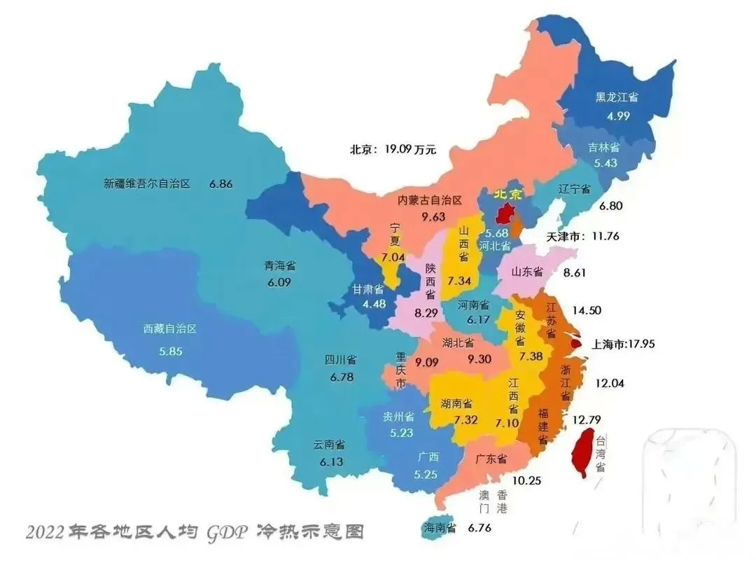 2022年人均GDP分布图。东三省衰落了，江西不环了，江苏太低调，四川和重庆差距