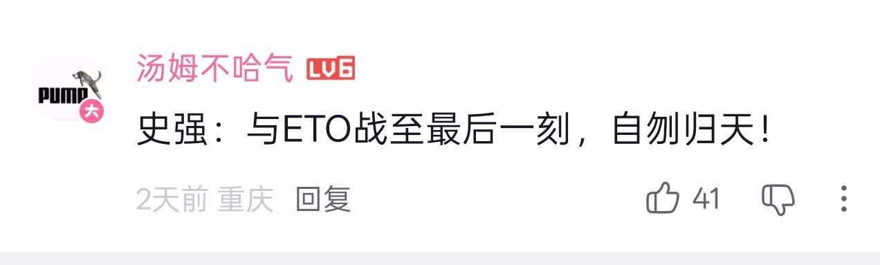 新三国梗的攻击力太强了，虽然我一集都没看过，但光是切片和偶尔冒出的几句词儿就已经