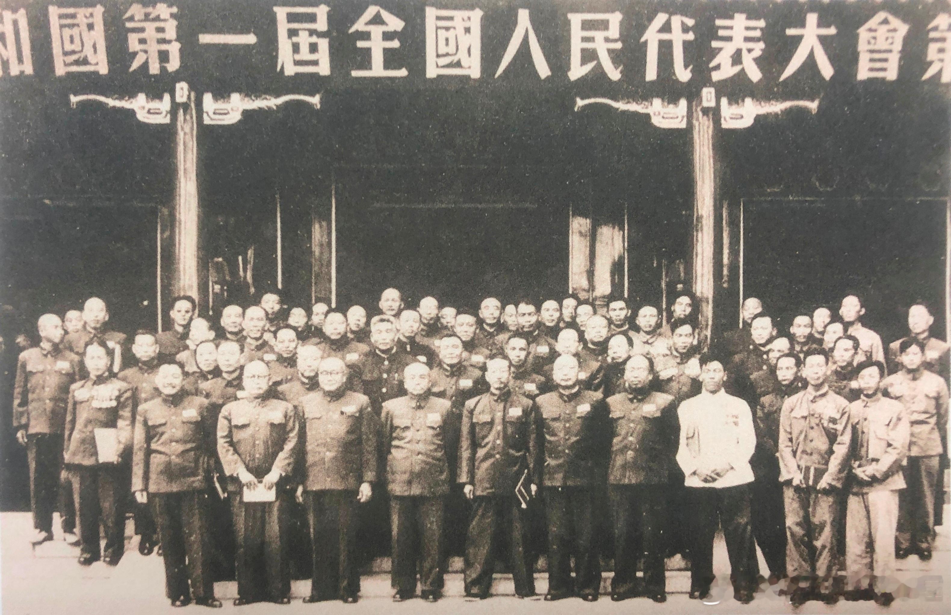 1954年9月第一届全国人民代表大会军队代表合影，你认得出有哪些将帅？军事历史全