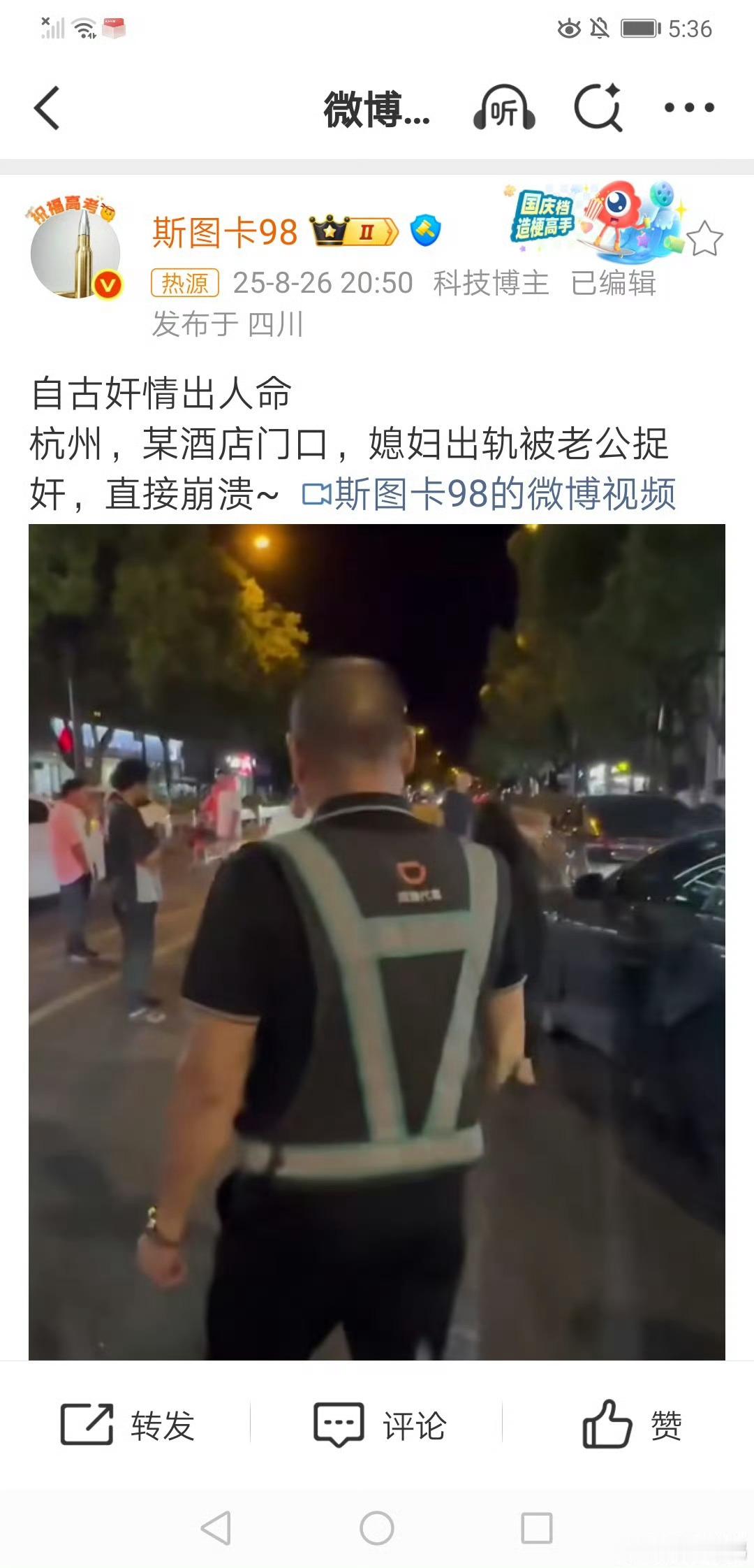 杭州男子当街殴打出轨男女出轨固然违背道德，但暴力绝不是解决之道。当街施暴既违法又