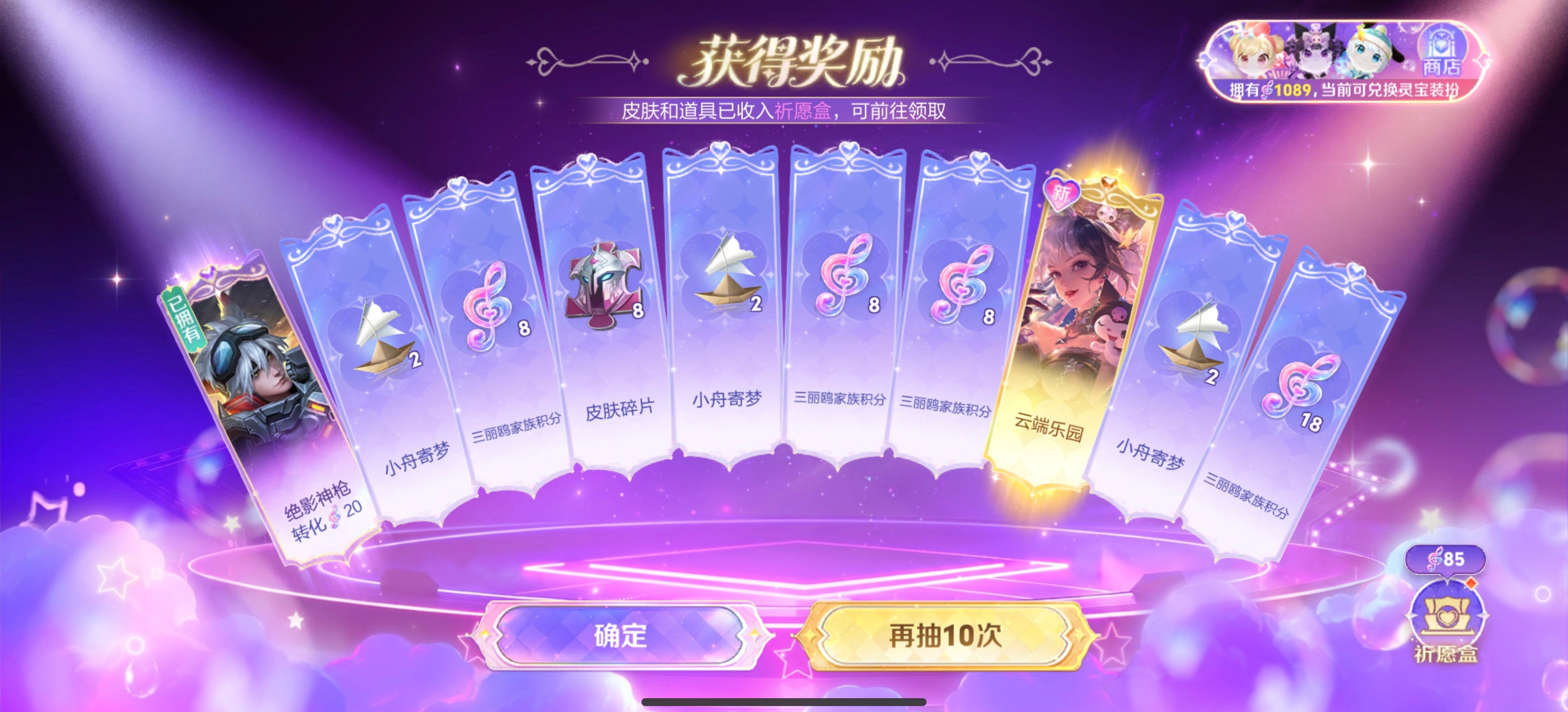 老婆们来吸！揪五个老婆kls（折3）孙尚香珍品无双皮肤 ​​​