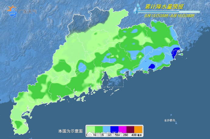 珠三角东部等地局部或有大暴雨！需防御短时强降水引发的灾害