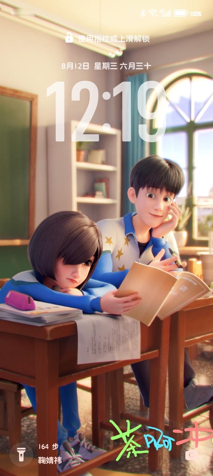 茶啊二中 5799 