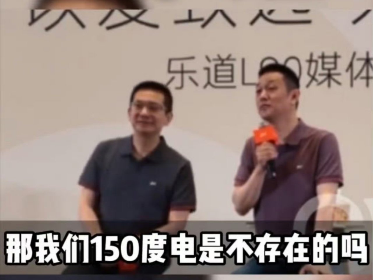 李斌回应YU7续航创纪录斌哥为普及换电操碎了心呀，早在去年李斌就建议过雷总做一个