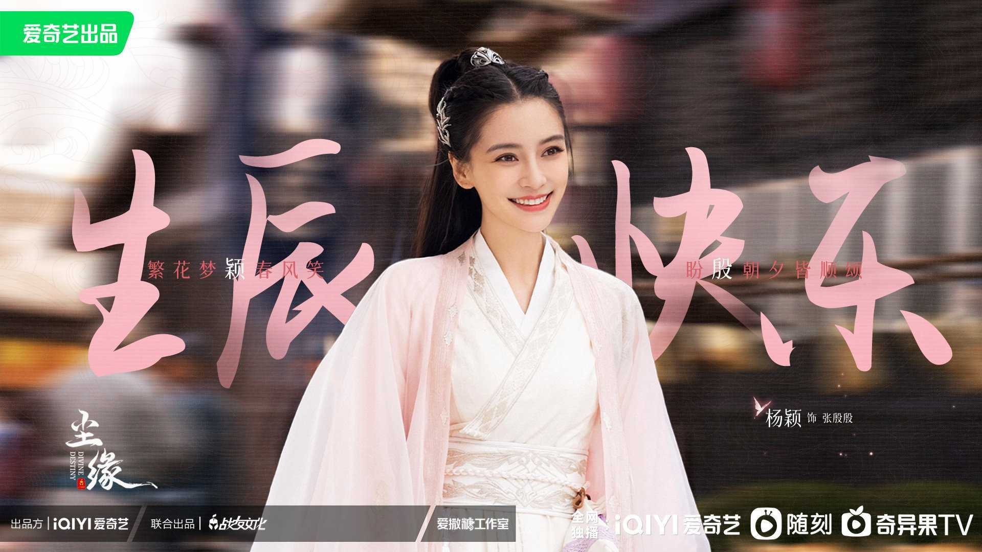 angelababy angelababy 在银河交汇之间，淹没原点，是非你突然