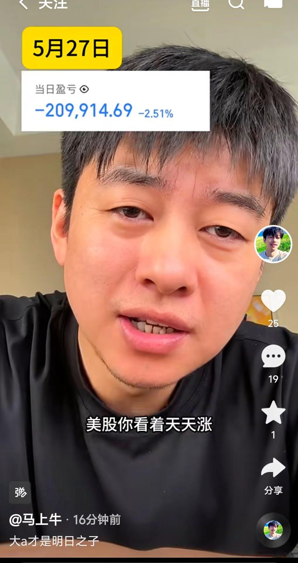 吃喝玩乐分享计划 网络生存指南 互联网碎碎念