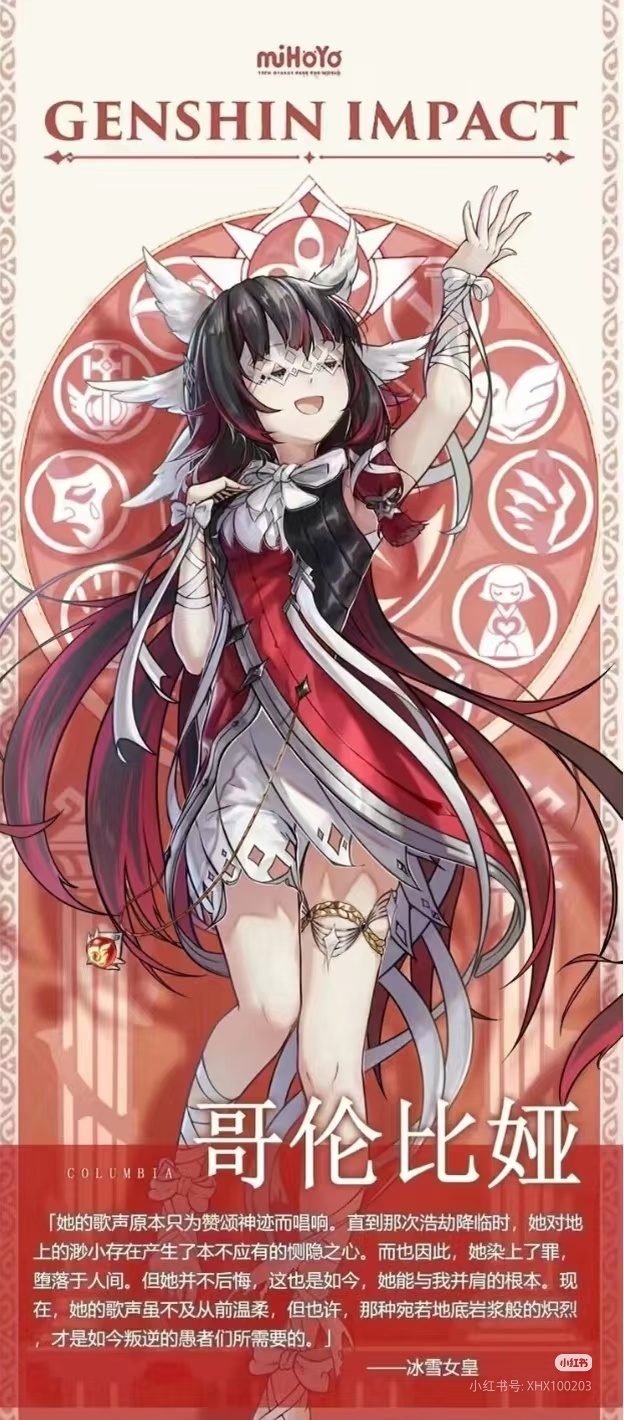 最近我找这个REDMI TURBO5 MAX手机找不到，结果是被我女儿拿去玩原神
