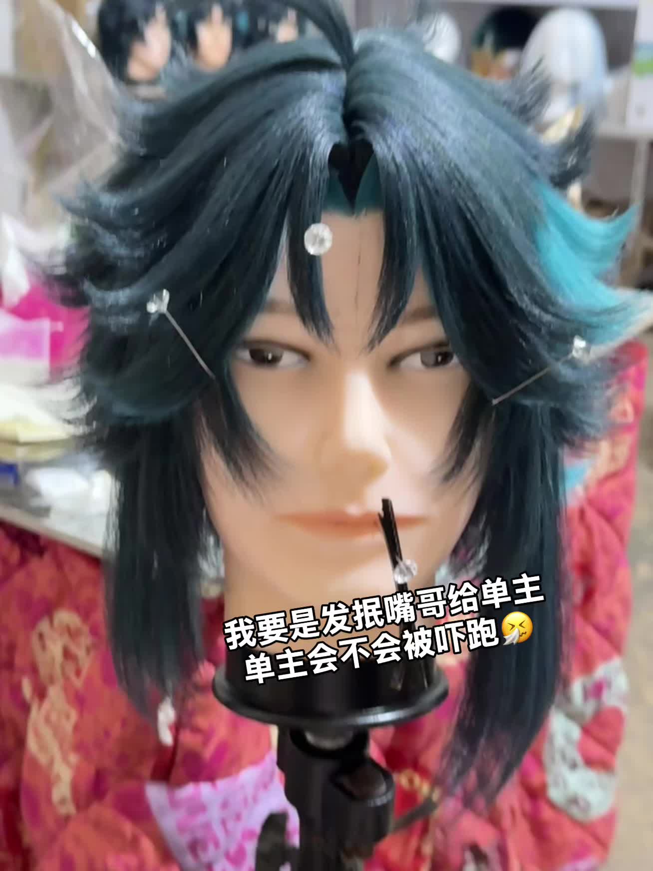 我要是发抿嘴哥给单主单主会不会被吓跑🤧 原神魈