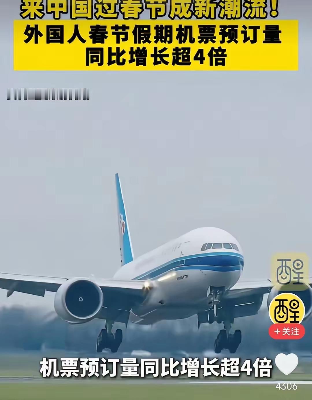 老早就说过，做人一定要低调，不能让外国人知道咱们中国真实的样子。不然，结果就是外