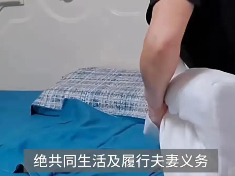 不同房怎么算过日子？
湖北一男子结婚后，妻子始终拒绝同房，找丈母娘调解也没用，无