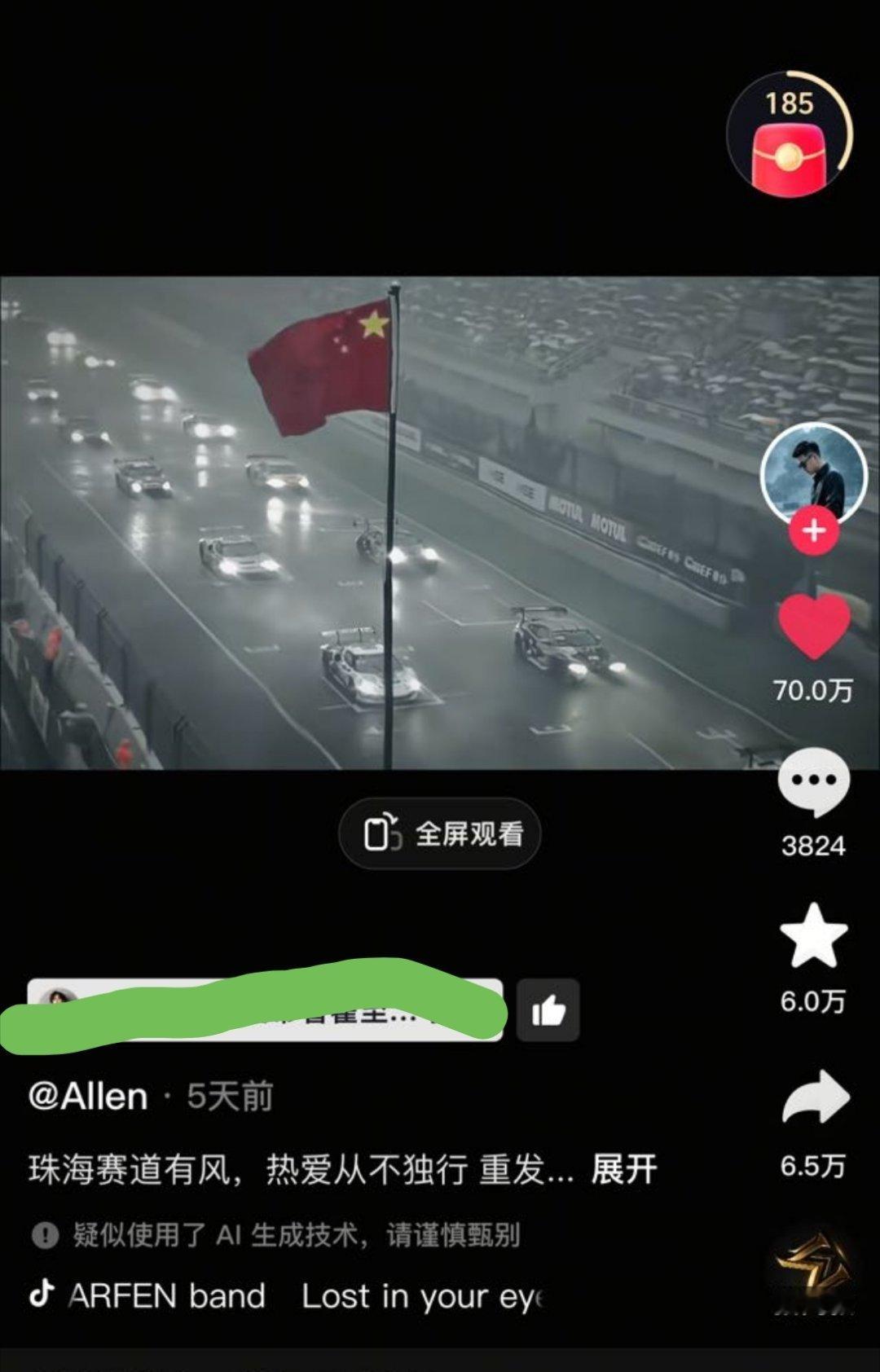 卧槽！这视频70万赞了 