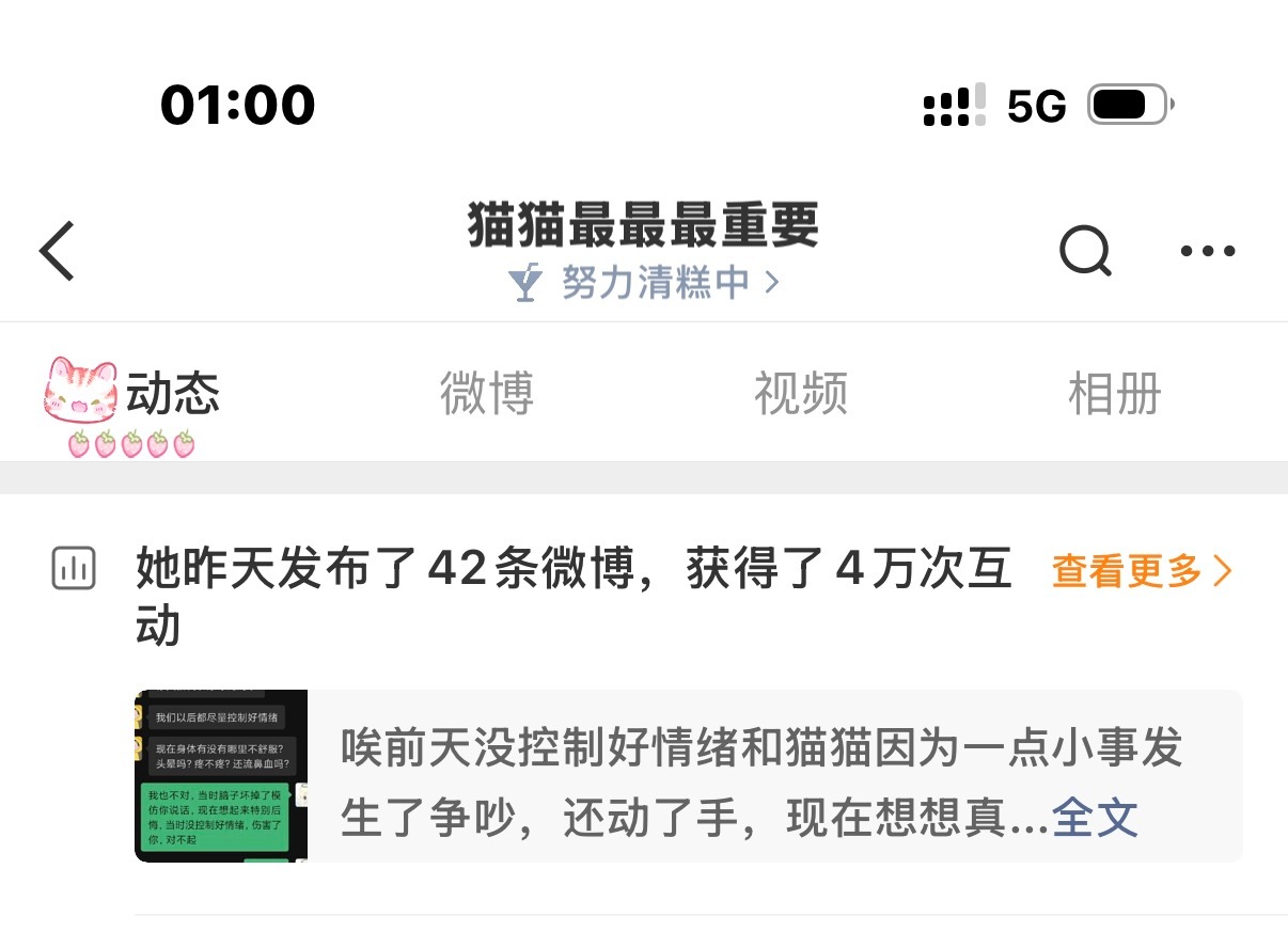 总共发了42条，审稿难度堪比皮下左手扣皮炎 