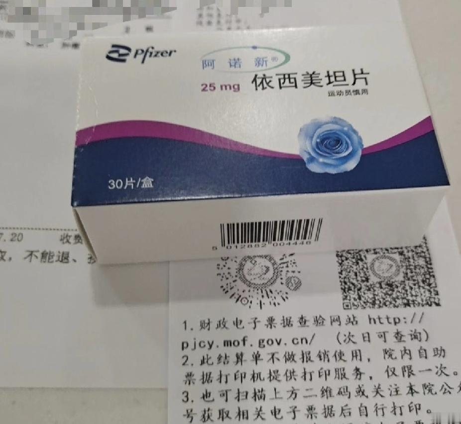 医保统筹又有新改革措施了，据说4月一号开始，应该挺好。去定点医院开药，直接说走医
